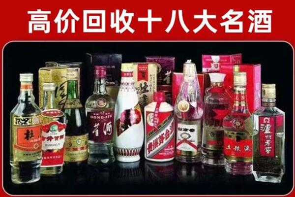 贵南县回收老酒