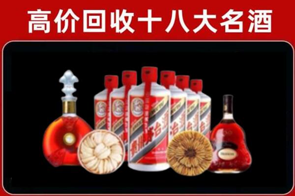 贵南县回收名酒店