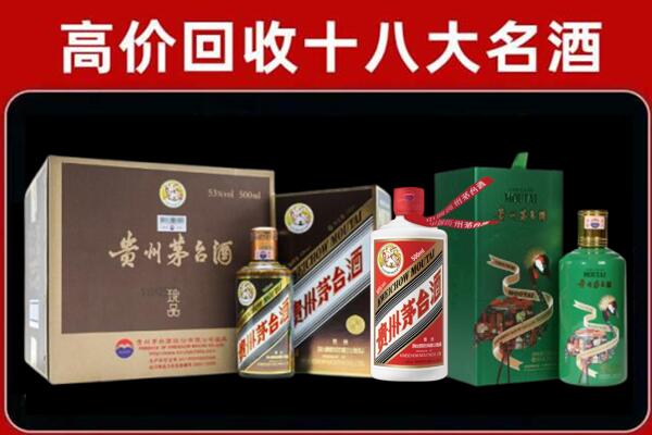 贵南县回收铁盖茅台酒