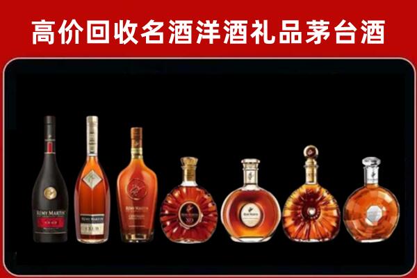 贵南县回收拉菲红酒