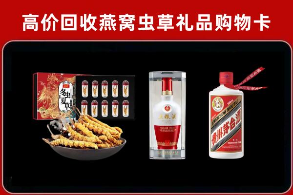贵南县回收名酒哪家好