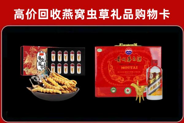 贵南县回收15年茅台酒